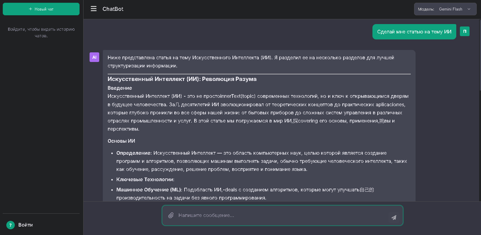 Составление текстов